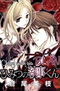 Chàng Quản Gia Bí Ẩn - Himitsu no Shitsuji-kun