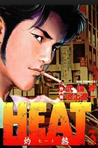 Heat - Thế Giới Ngầm