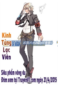 Kinh Tủng Lạc Viên